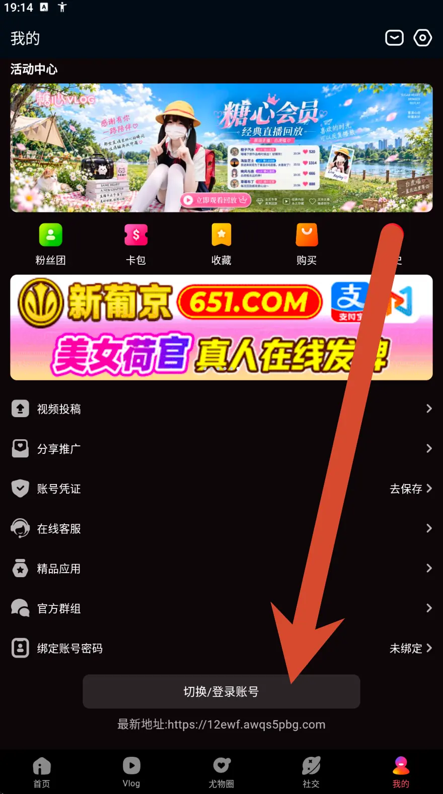 典藏联名卡会员价格界面示例